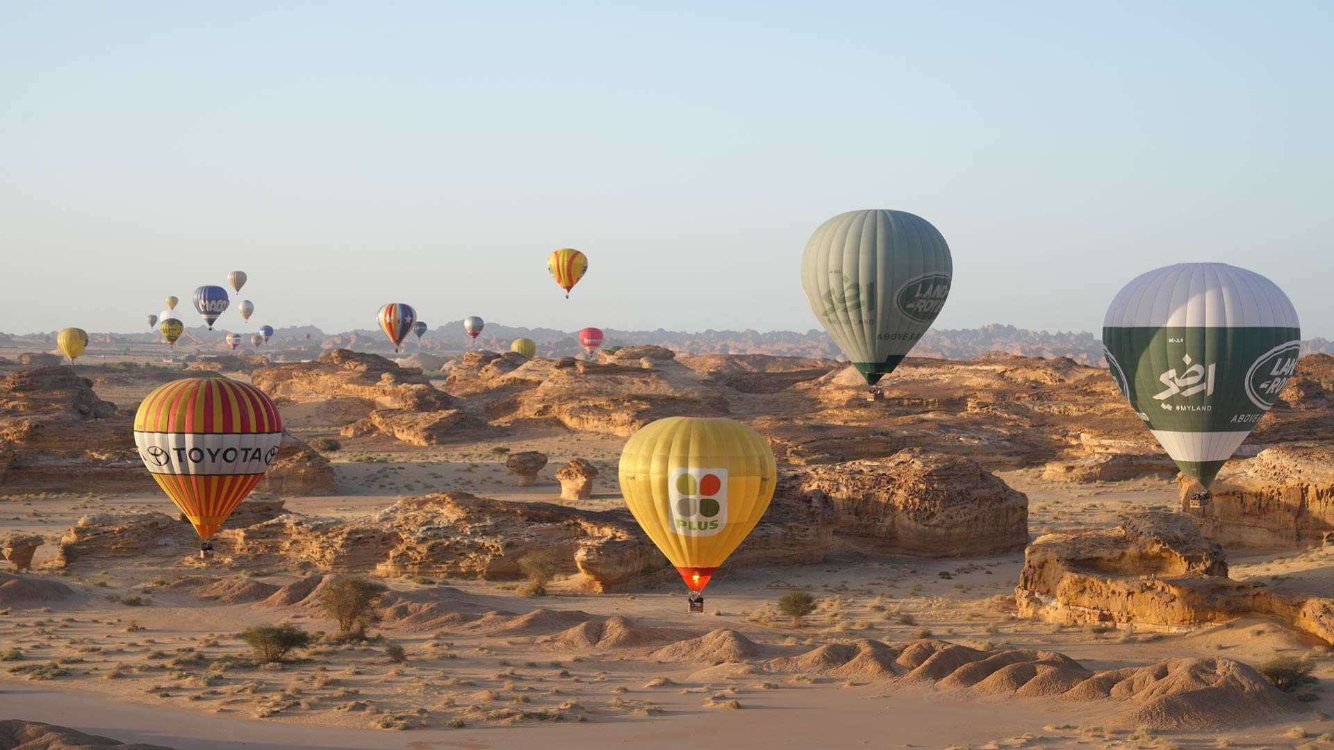 AlUla Skies